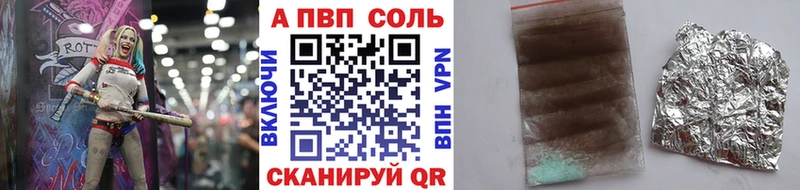 A PVP Соль  как найти наркотики  Сортавала 