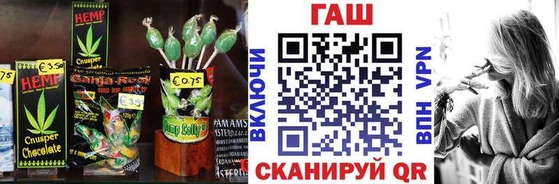 Еда ТГК марихуана  Сортавала 