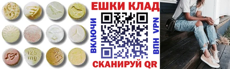 купить   Сортавала  Экстази DUBAI 