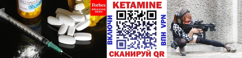 кракен рабочий сайт  Сортавала  КЕТАМИН ketamine 