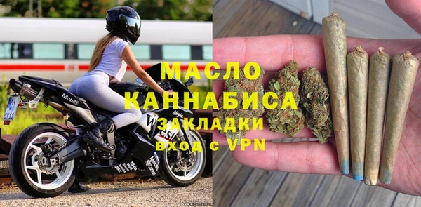 ГАЛЛЮЦИНОГЕННЫЕ ГРИБЫ Богородск