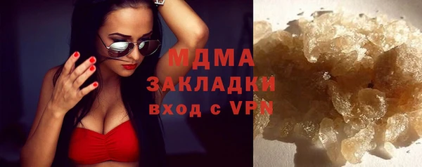 кокаин VHQ Богородицк