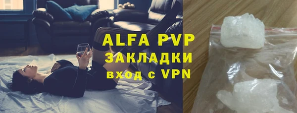 экстази Покачи