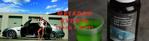 ECSTASY Балахна