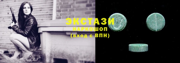 дмт Армянск
