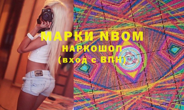 мескалин Алексин
