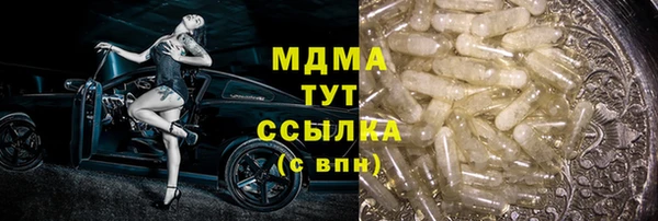 дмт Армянск