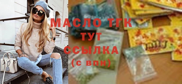 дмт Армянск