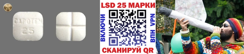 наркошоп Сортавала Лсд 25 экстази кислота