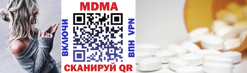 где найти   Сортавала  MDMA crystal 