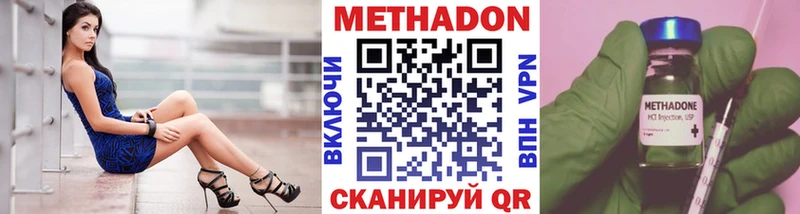 наркотики  Сортавала  Метадон VHQ 